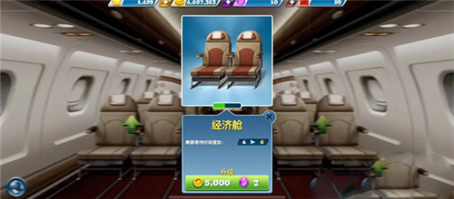 不氪金玩法技巧配图2