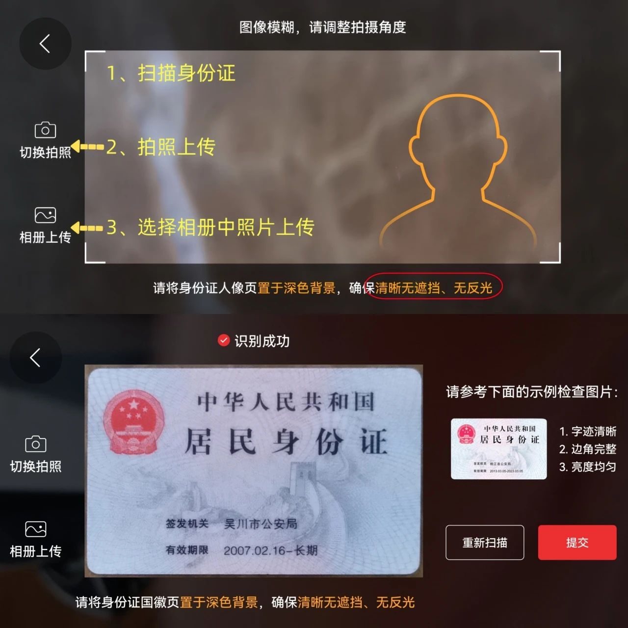东方证券手机版app