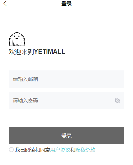 yetimall中国官网版