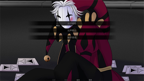 thefreakcircus2.0版本