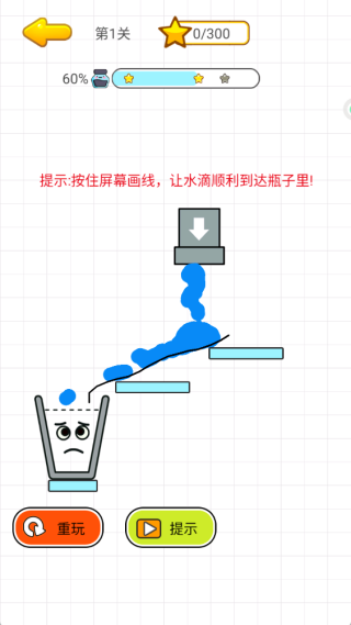 解谜我超溜游戏