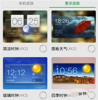 360天气预报最新版
