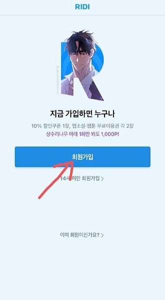 ridibooks韩网正版