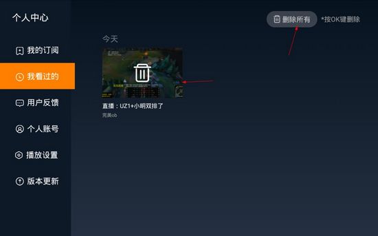 虎牙tv电视版