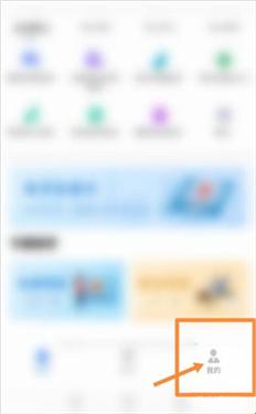 中油员工宝app官网版