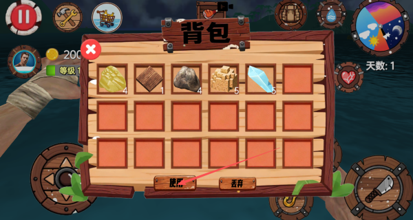 木筏求生模拟器游戏