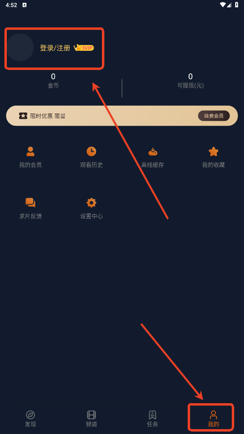 囧次元无广告版下载最新1.5.6.8版本