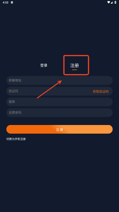 囧次元无广告版下载最新1.5.6.8版本