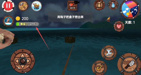 木筏求生模拟器游戏