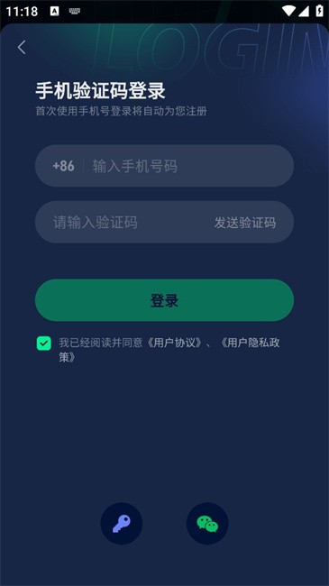 yomi加速器app
