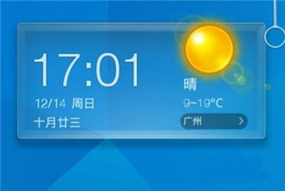 360天气预报最新版