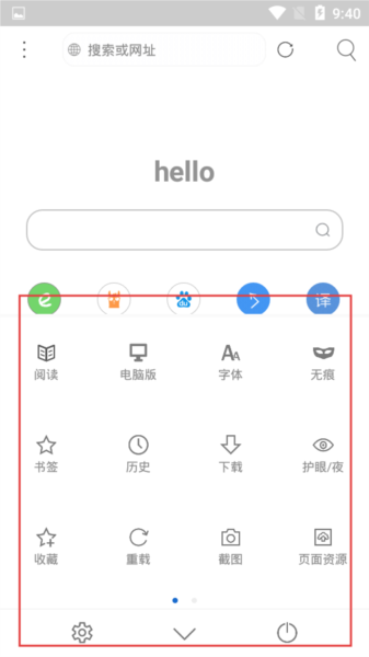 米侠浏览器嗅探版