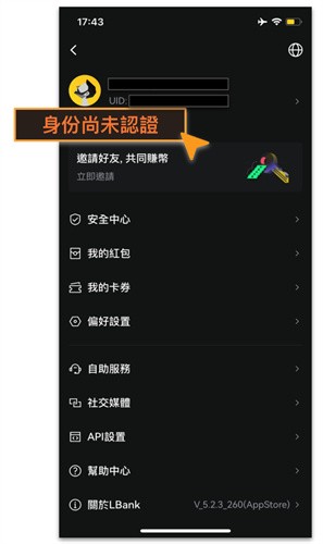 蓝贝壳官方版