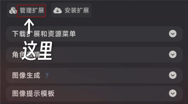 sillytavern酒馆app