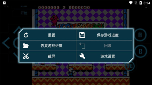 FC小霸王模拟器app
