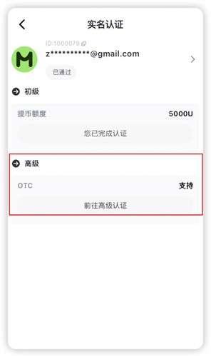 MGBX交易所