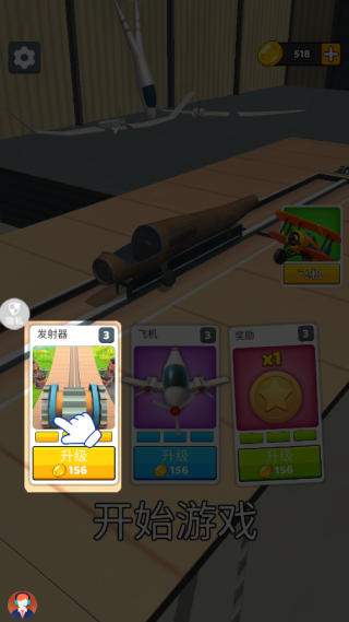 极限冒险日记游戏