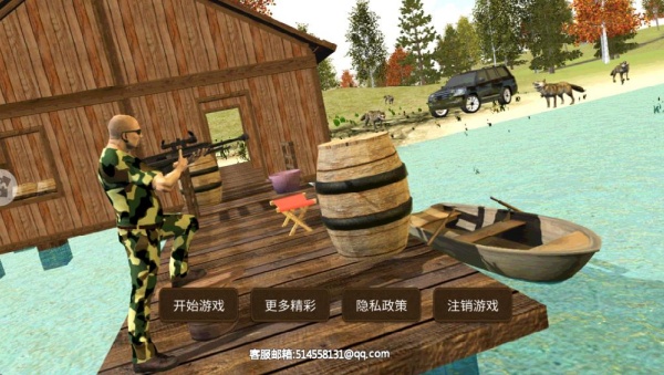 荒野森林猎鹿人游戏