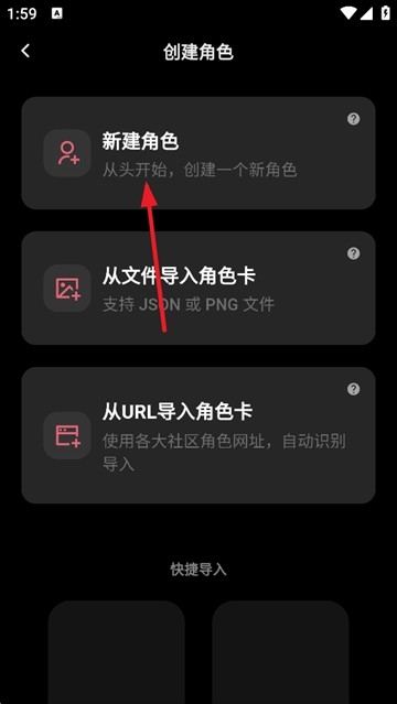 酒馆AIapp官方正版