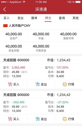 平安证券e(平安证券etf手续费)