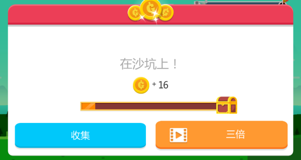 打高尔夫模拟器游戏