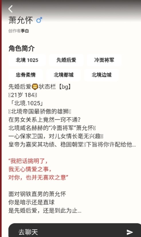 echomelon ai官方正版