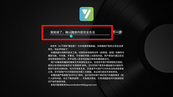 及时雨盒子电视版