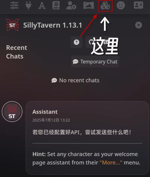 sillytavern酒馆app