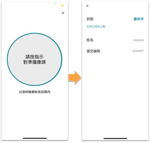 蓝贝壳官方版