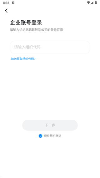 智慧牧原pro最新版