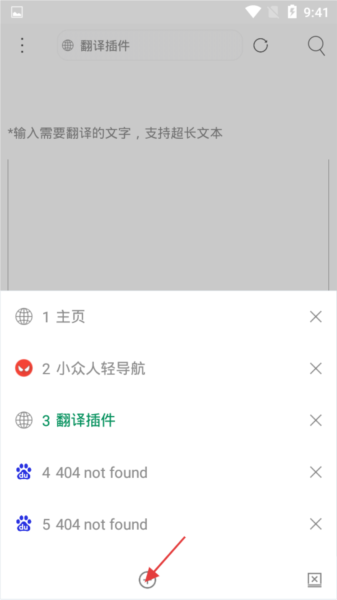 米侠浏览器嗅探版