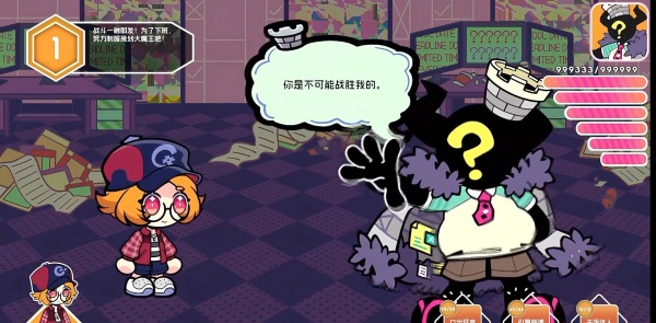 码上冒险物语手游