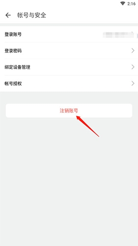 助英台app官方版