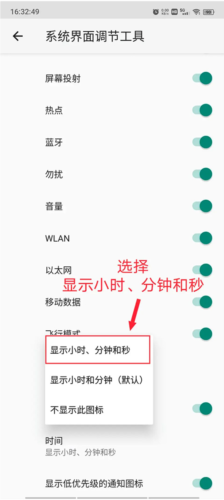 创建快捷方式app