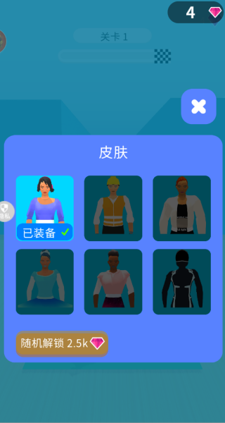 瑜伽小能手游戏