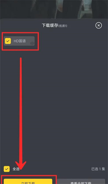 可可影视免费追剧app