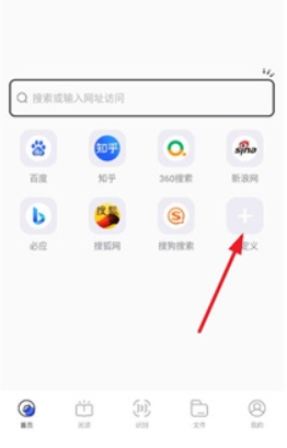 波波浏览器海外谷歌版