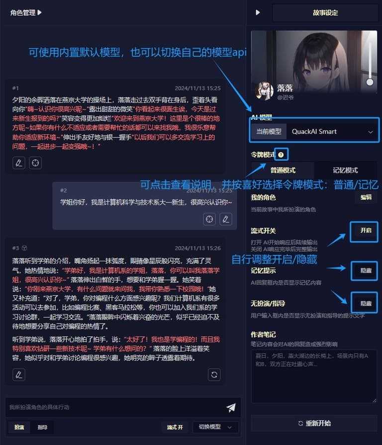 Quack云酒馆