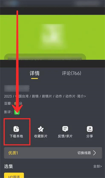 可可影视免费追剧app