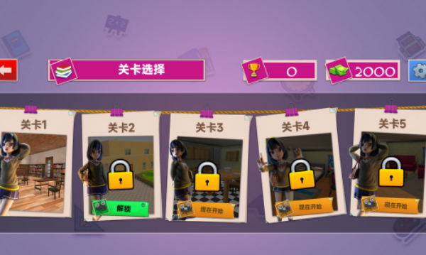 学姐的大学生活游戏