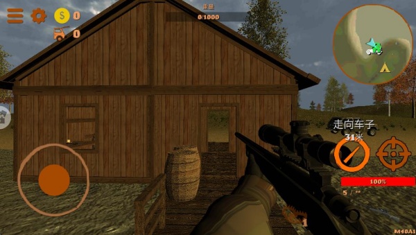 荒野森林猎鹿人游戏