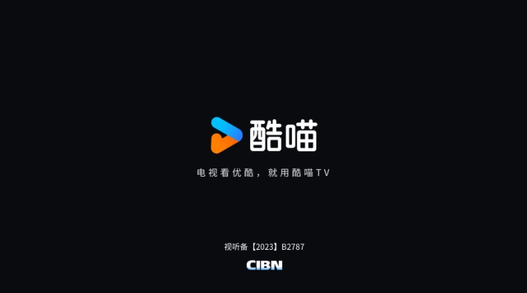 CIBN酷喵影视