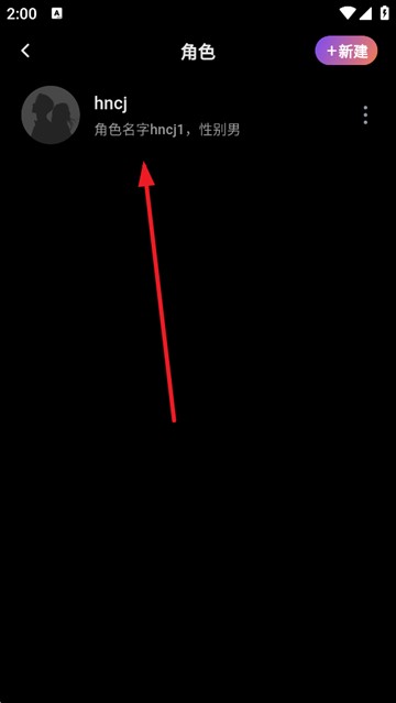 酒馆AIapp官方正版