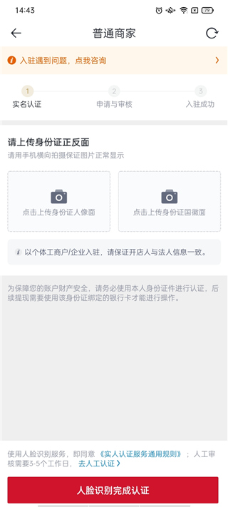 玩物得志app
