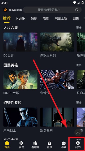 可可影视官方正版