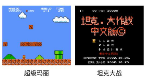 FC小霸王模拟器app