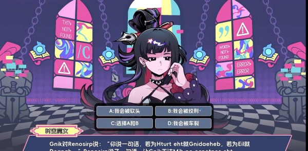 码上冒险物语手游