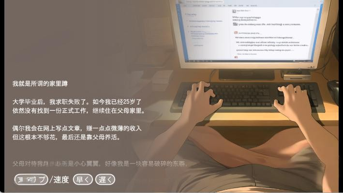 Namaiki游戏