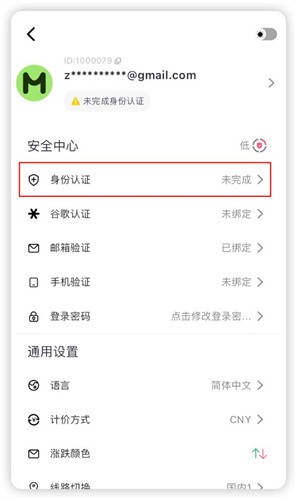 MGBX交易所