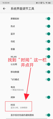 创建快捷方式app